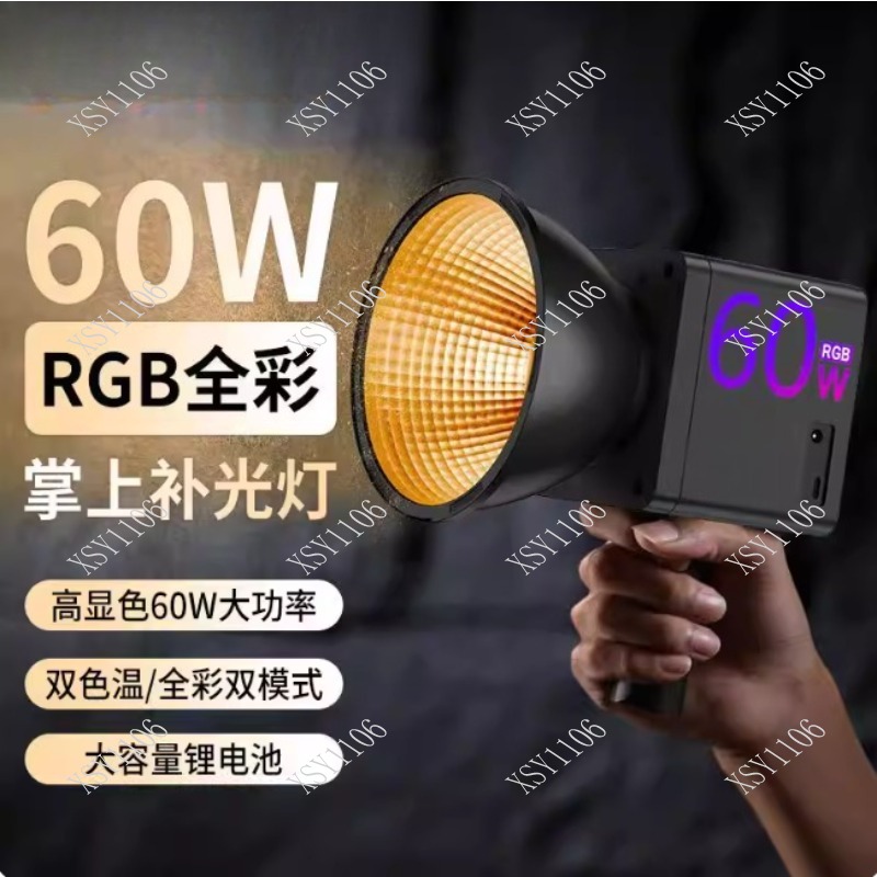 60WハンドヘルドCOB RGB LEDフィルライト、プロ仕 - Photography Lighting Handheld のレビューと価格