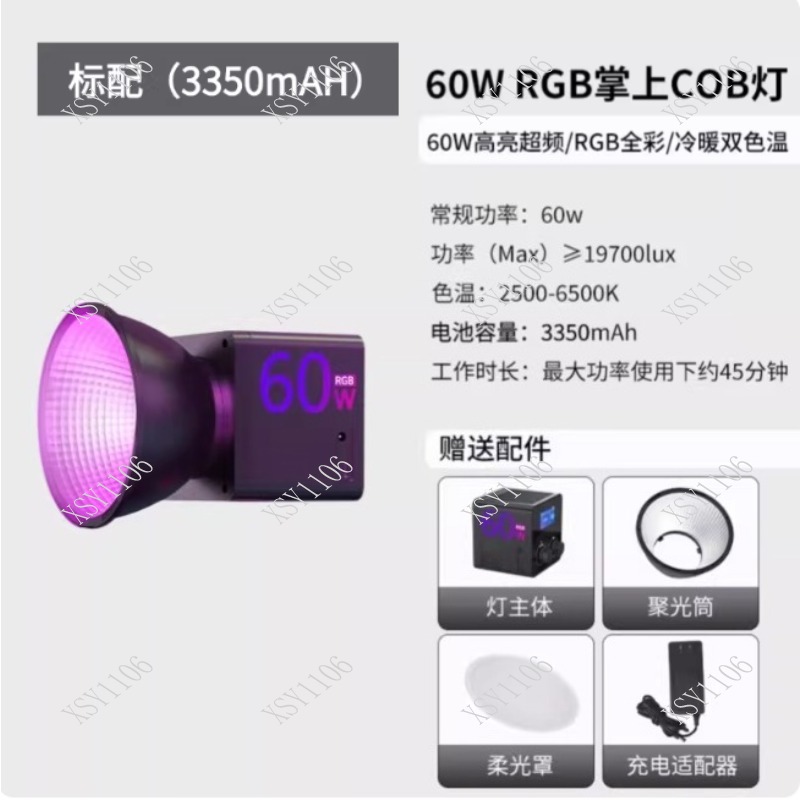 60WハンドヘルドCOB RGB LEDフィルライト、プロ仕 - Photography Lighting Handheld のレビューと価格