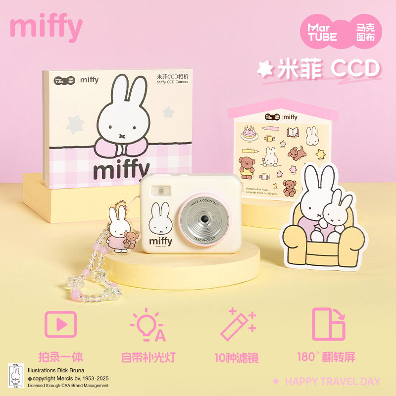 ミッフィー CCDカメラ 6800万画素 180度回転スクリ - Photography Lighting Diagram のレビューと価格