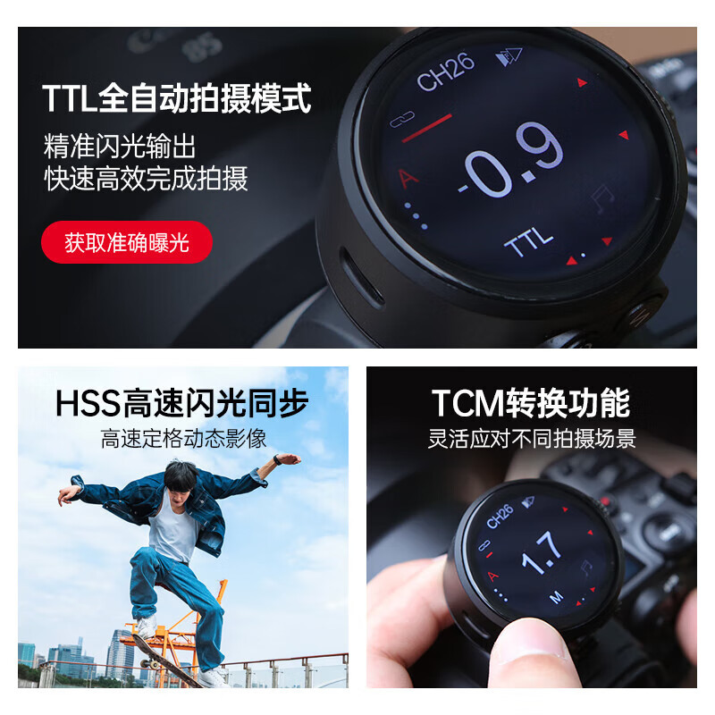 TR-Q8 コンポジットホットシュータッチスクリーン TTL - Photography Lighting Composition のレビューと価格