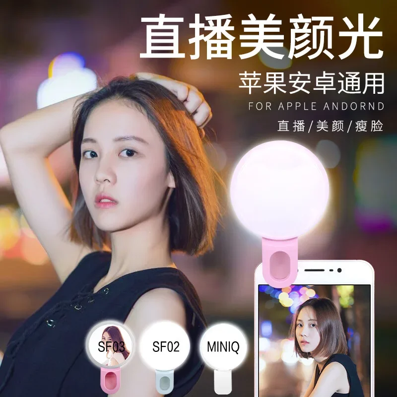 携帯電話 LED Selfie リングライトポータブルミニ耐 - Photography Lighting Handheld のレビューと価格
